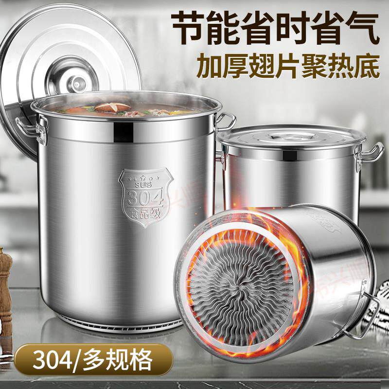 304翅片桶节能桶卤肉桶大容量商用汤锅麻辣烫汤锅煮面桶卤水高锅