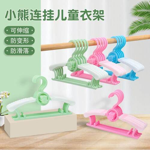 Children's Hanger - Baby and Infant Clothes Hanger, Newborn