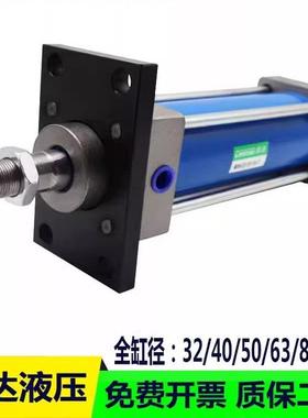 MOB轻型拉杆式液压缸油缸63X100X200X300X400X600X800X900-FA法兰