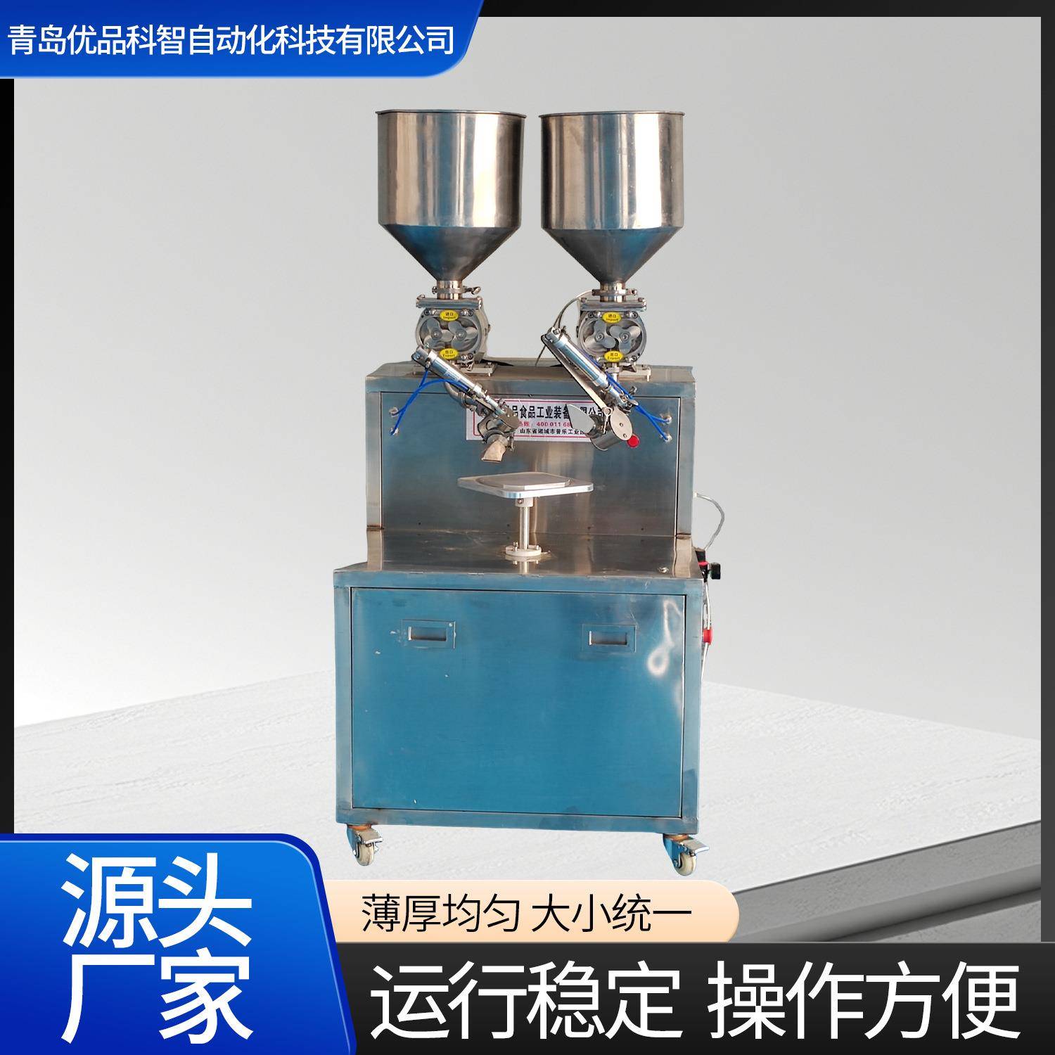 榴莲涂抹机千层蛋糕奶油涂抹机蛋皮机卷煎煎皮机
