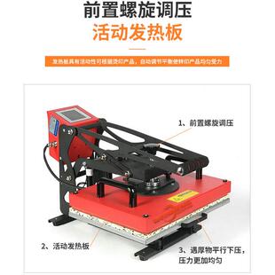 转滑轨印机烫画磁机烫功能吸组合高压2938拉多半自动抽笔热平板机