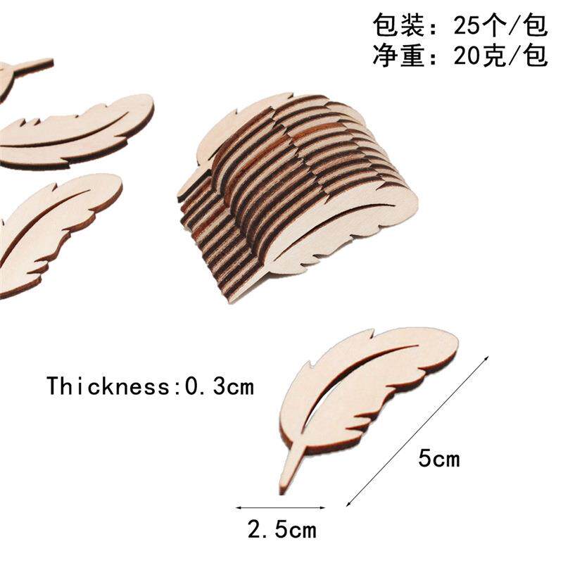 情人节装饰工艺品木质工艺品半手工配件木制板雕刻羽毛装饰品