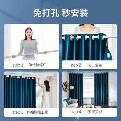 浙江绍兴柯桥窗帘免打孔安装女生卧室适合小窗户全遮光2024新款