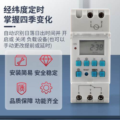 时开关导G轨式 招牌定时KG316T-D KG316T-B无品牌/ K316T-II N控B