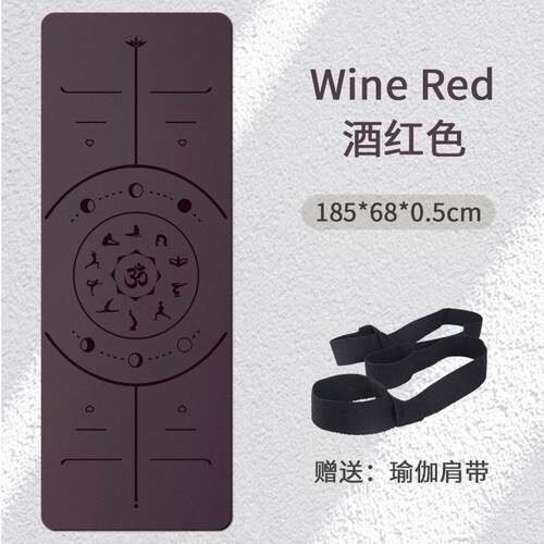 高档然胶瑜伽垫家用健身专业防滑减震静音加厚垫地垫女橡生专天用