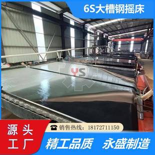 江西6s选矿摇床粗选精矿玻璃钢床面钨锡金稀土矿洗选重选设备