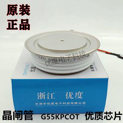 晶闸管/可控硅KP1000A1600V KP1000A-16 KP1000-16 KP1000A/1600V