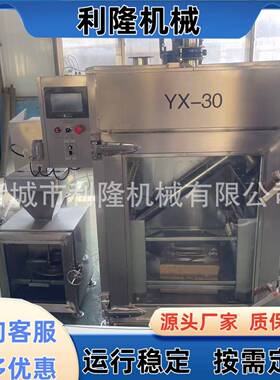 全自动火腿烟熏炉海鸭蛋熏制上色设备红肠蒸煮烟熏炉猪肚熏烤箱