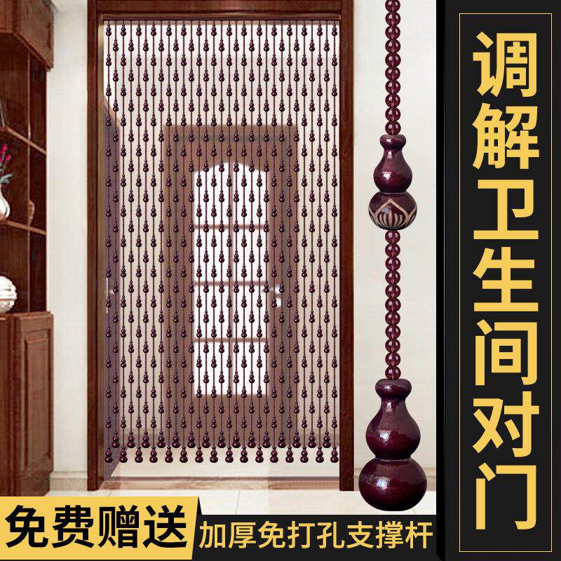 桃木葫芦门帘珠帘水晶隔断客厅免打孔家用化妆室卧室厕所遮挡挂帘