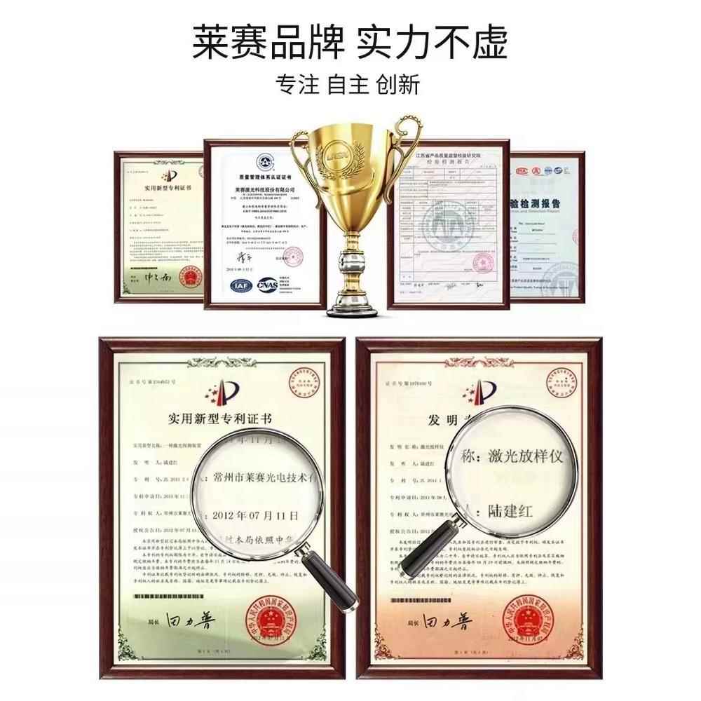 莱赛激光12线LS6667高亮度200毫瓦水平仪强光红外线高精度水平仪