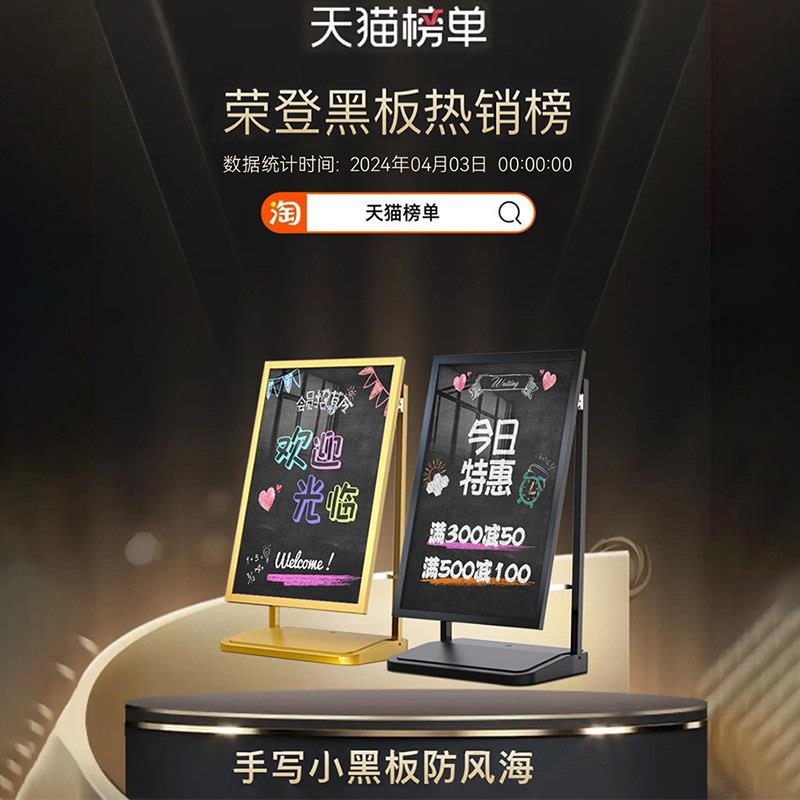 粉笔手写小广黑板落地展示架告铺商用可移动户外店告牌立式广架子