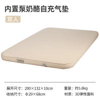 10cm thick double automatic inflatable mattress, cheese mattress, camping pad, moisture-proof sleeping pad for camping, outdoor inflatable bed manufacturer thumbnail 4