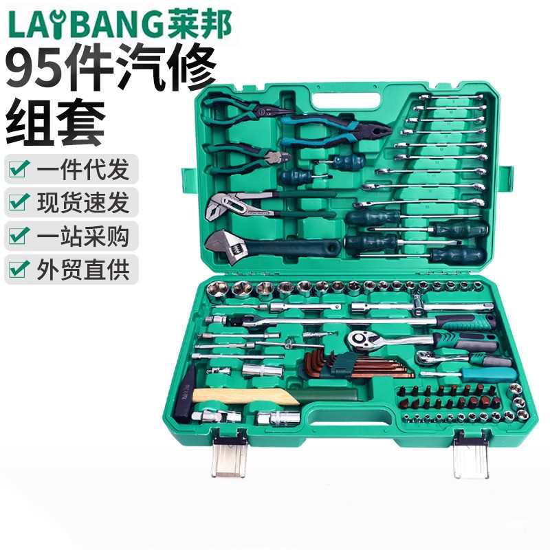 厂家供应机修组套钢丝钳扳手螺丝刀套装棘轮扳手五金工具修车套装