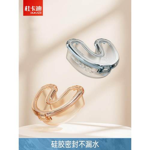 收纳盒矫正器牙齿保持隐形奥嘉威