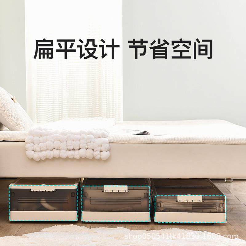 床底收纳箱下用带轮无品牌/扁平整理箱可折叠床尾家衣收服纳盒床