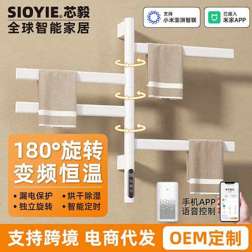 电热毛巾架浴室卫生间浴巾架智能恒温碳纤维加热烘干毛巾杆72