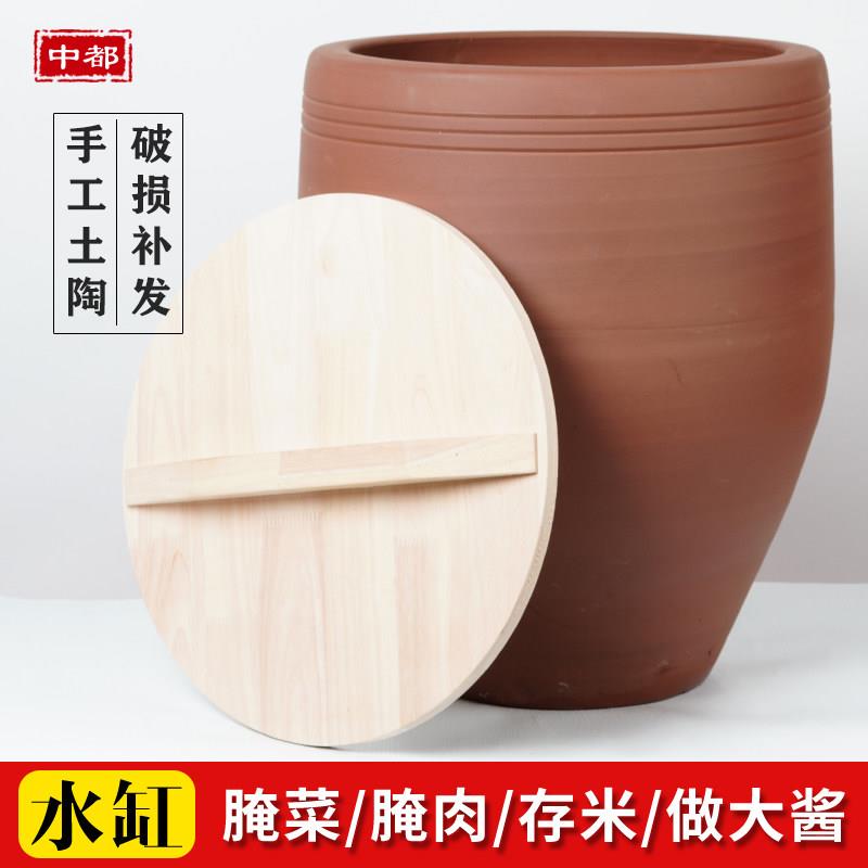 水缸腌菜缸陶瓷家用储水老式粗瓦缸特大号庭院造景养鱼咸菜酸菜缸
