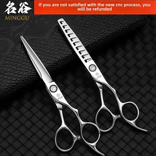 锋利正品数控理发剪刀美发专用美发剪刀鱼骨剪无痕牙剪打薄剪平剪