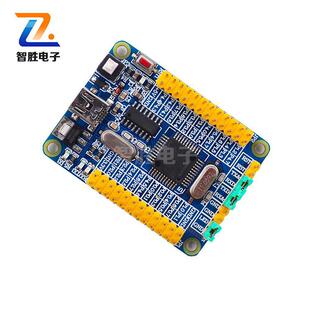 STC15F2K60S2单片机小系统板/学习板/开发板 一键下载 USB转TTL