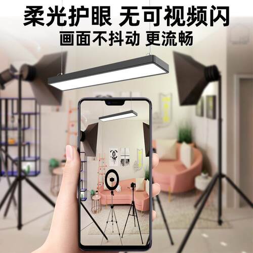 造型吊线灯形l灯d长条办公灯超e市直条播间健身房方通灯BY3761吸