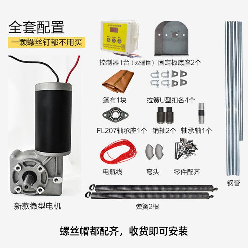 电动篷布机自卸翻斗泥头车自动篷布伸缩环保卷篷大弹簧甩杆轮胎布