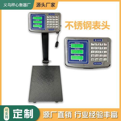 外贸英文电子秤100kg/00kg台秤商用落地秤可折叠电子台秤磅秤