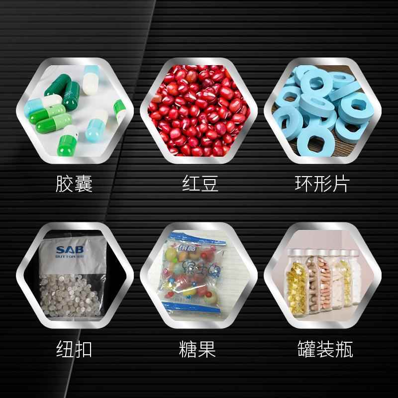 维片C片钙数片通机食奶片软糖糖果计瑞琪机械数品装瓶机24道电子