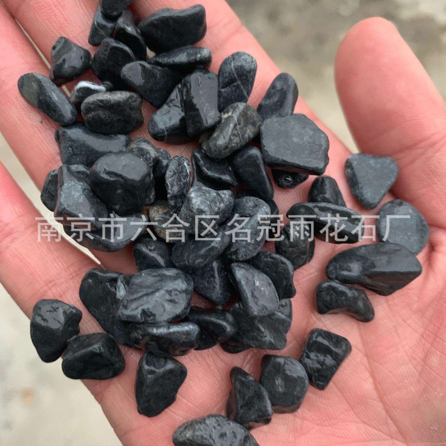黑色砾石水洗石灰色水磨石子枯山水园林路面墙面装饰胶粘圆石子