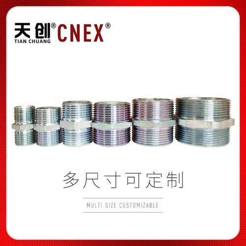 BGJ防爆管接头 防爆变径接头