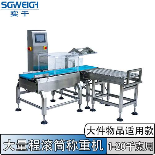 液体袋装检重秤装液体后袋装称重机袋装动态输送检重分选机