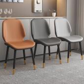 轻奢餐椅家用现代简约椅子网红北欧洽谈凳子麻将靠背椅咖啡餐桌椅