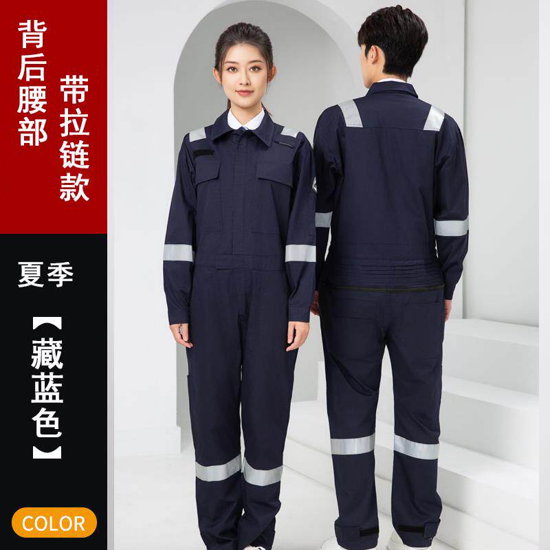 正品纯棉袖连套体工作服装男长连体工装汽修船员工人反劳光条保服