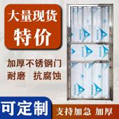 不锈钢门304卫生间厕所门定制出租房农村简易门家用单开工程门