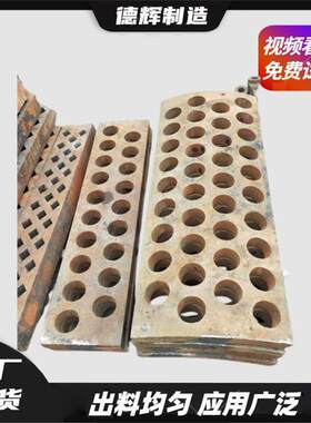 高锰钢抗磨筛板高合金复合篦板篦条各种矿山破碎机配件