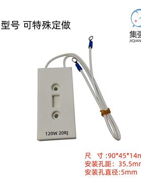 RX27-120W 20RJ变频器放电均压刹车电阻 陶瓷充电电阻120W20RJ