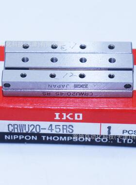 IKO交叉滚子导轨CRWM1-20防蠕动精密滚子导轨CRWG3-75C CRWG4-80