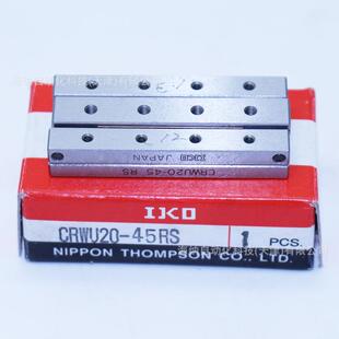 IKO交叉滚子导轨CRWM1 75C CRWG4 20防蠕动精密滚子导轨CRWG3