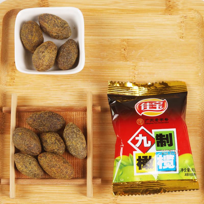广东潮州特产佳宝九制橄榄500g 甘草蜜饯果脯小吃办公室休闲零食