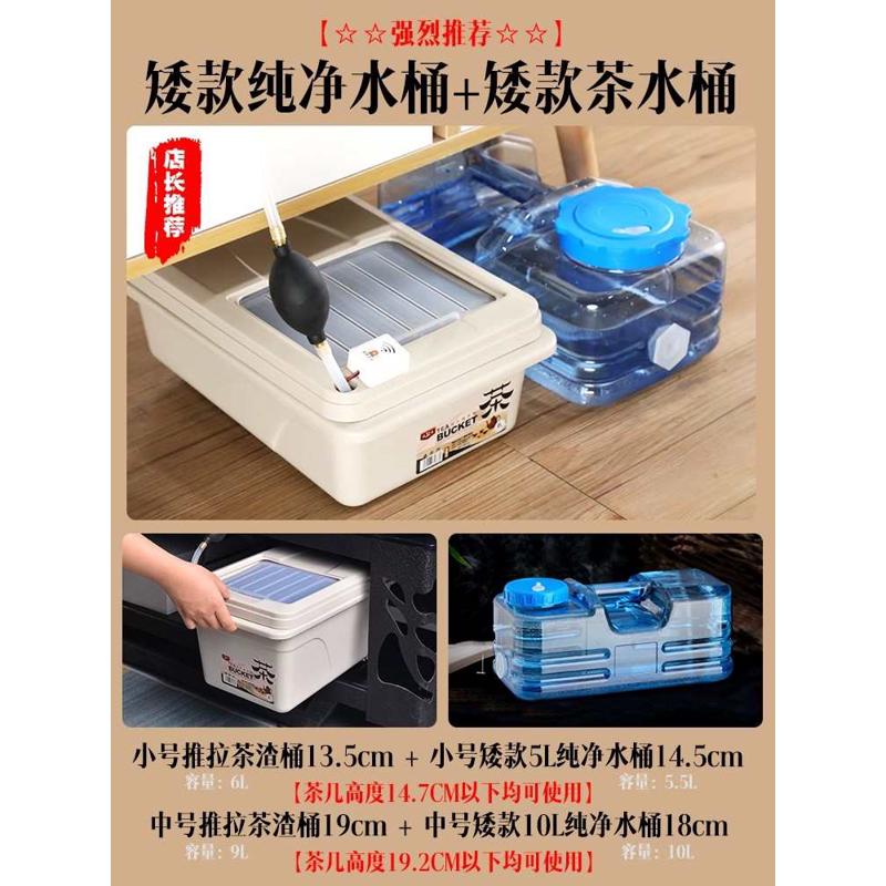 扁茶水桶10CM超矮家用小号茶水桶矮款垃圾塑料茶桶茶具废水桶排水