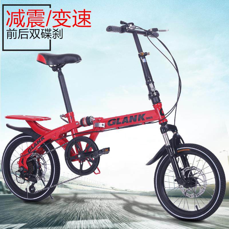 厂家供货学生自行车变速碟刹迷你单车成人代驾车折叠减震自行车