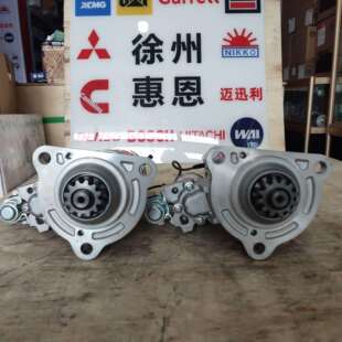 三/菱起动机 启动马达 M9T83888AM MADE IN JAPAN 起动机M9T83888