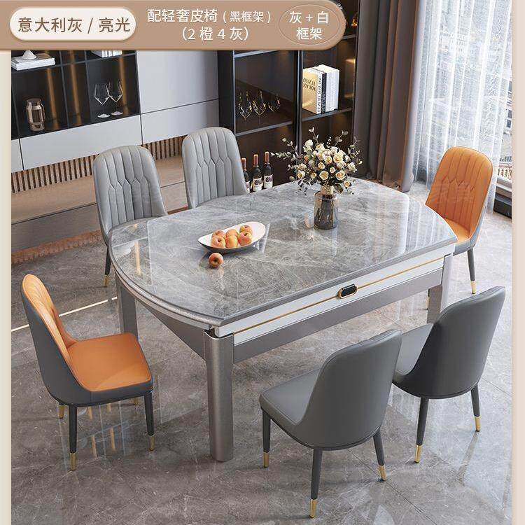 岩板餐桌椅组合现代用简约轻户奢家小型饭可变圆606桌伸缩实木桌