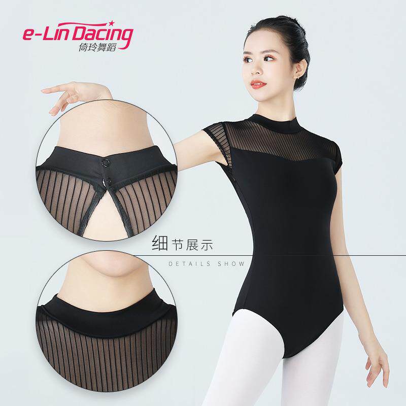 哇噢芭蕾舞蹈服练功服无袖小立领连体操服成人高跨艺考舍宾中国舞