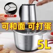 2024新款 绞肉机家用电动小型多功能全自动搅拌机打碎肉打馅碎菜蒜