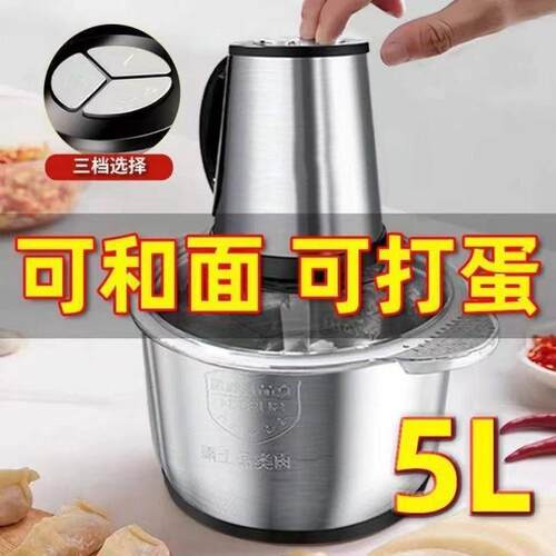 2024新款绞肉机家用电动小型多功能全自动搅拌机打碎肉打馅碎菜蒜