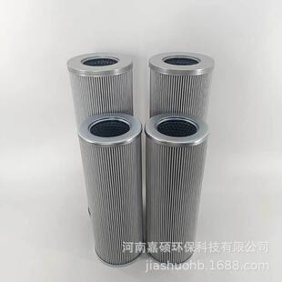 回油管液路压油滤芯 21FC1DVO21-60250/4* 嘉2硕环保