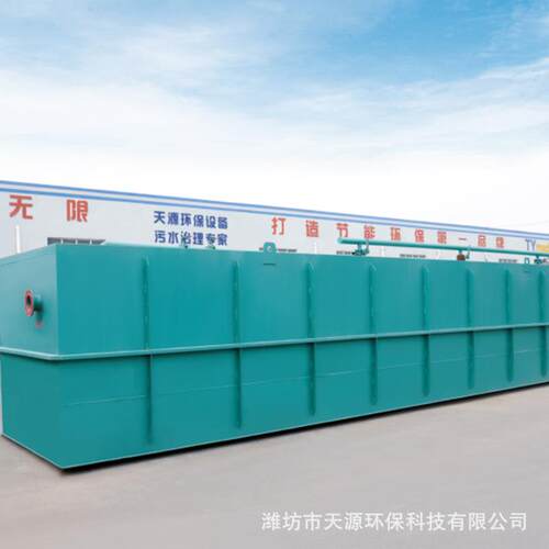 生活污水处理设备山东斜管一体机气浮沉淀一体机协管沉淀池