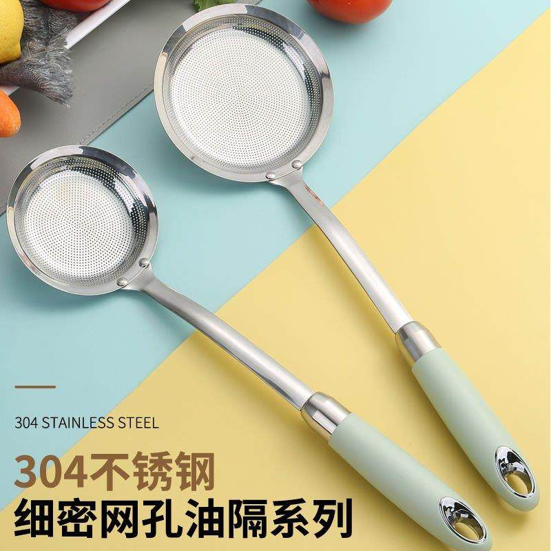 304不锈钢厨房捞沫滤油勺网捞精细泡沫油隔去油渣 豆浆过滤网漏勺,餐饮具,洗菜盆/沥水篮/漏水筛,淘宝优惠券,粉丝福利购,淘宝优惠卷