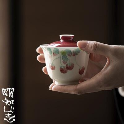 明知山志 树莓派手绘盖碗 文人器家用治愈系功夫茶具陶瓷泡茶碗