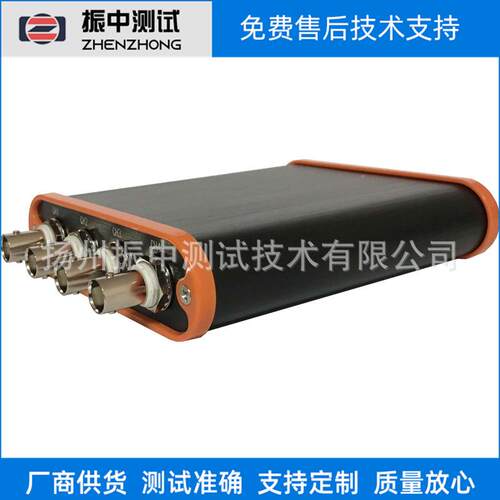 ZT-N8204I动态信号分析仪振动信号数据采集器